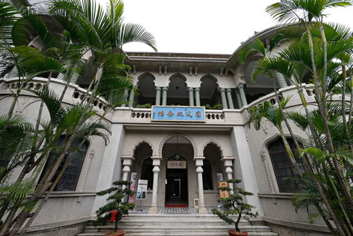 Casa Memorial do Dr. Sun Yat Sen em Macau