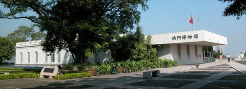 澳門博物館