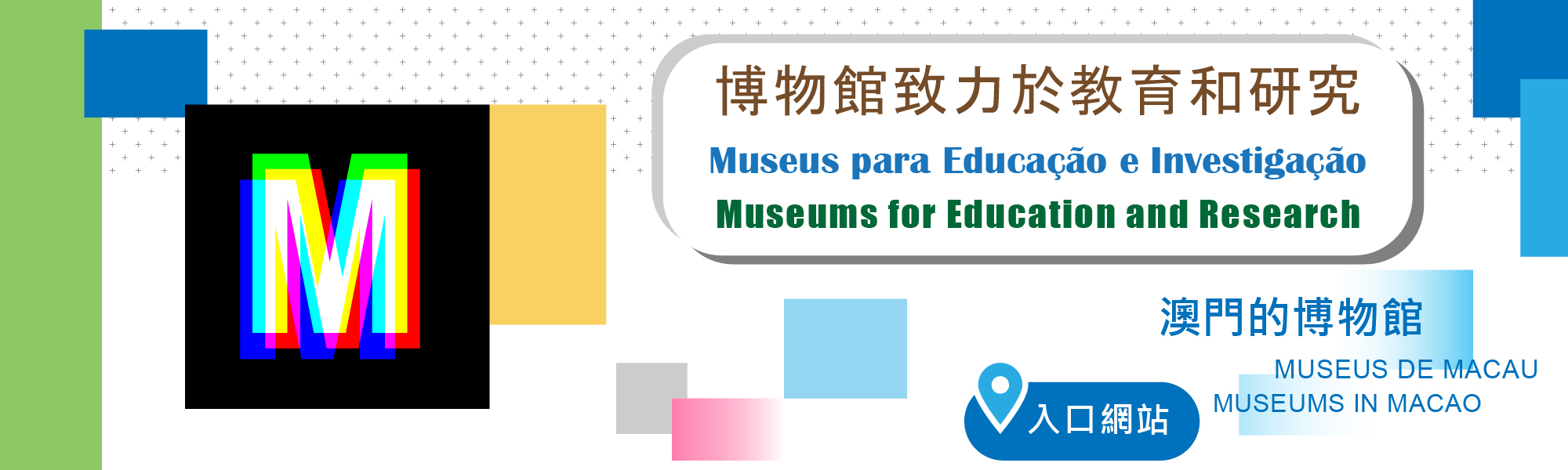 File:Macau Maritime Museum inside 17-09-2023(58).jpg - Wikimedia Commons