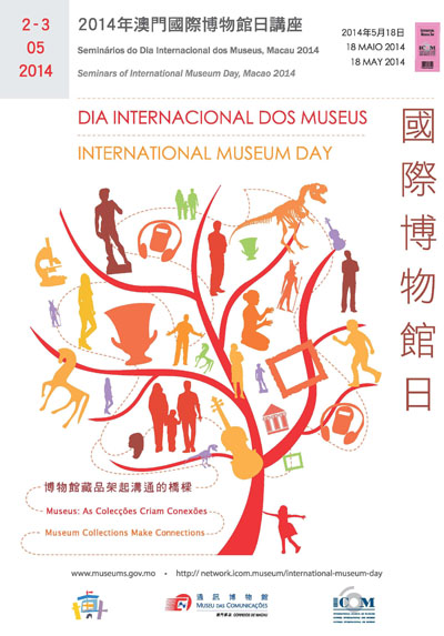 Seminrios do Dia Internacional dos Museus, Macau 2014