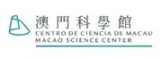 Macao Science Center