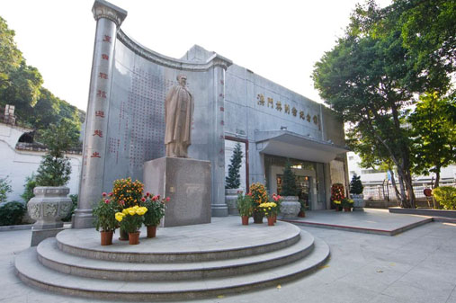 Museu Memorial Lin Zexu de Macau